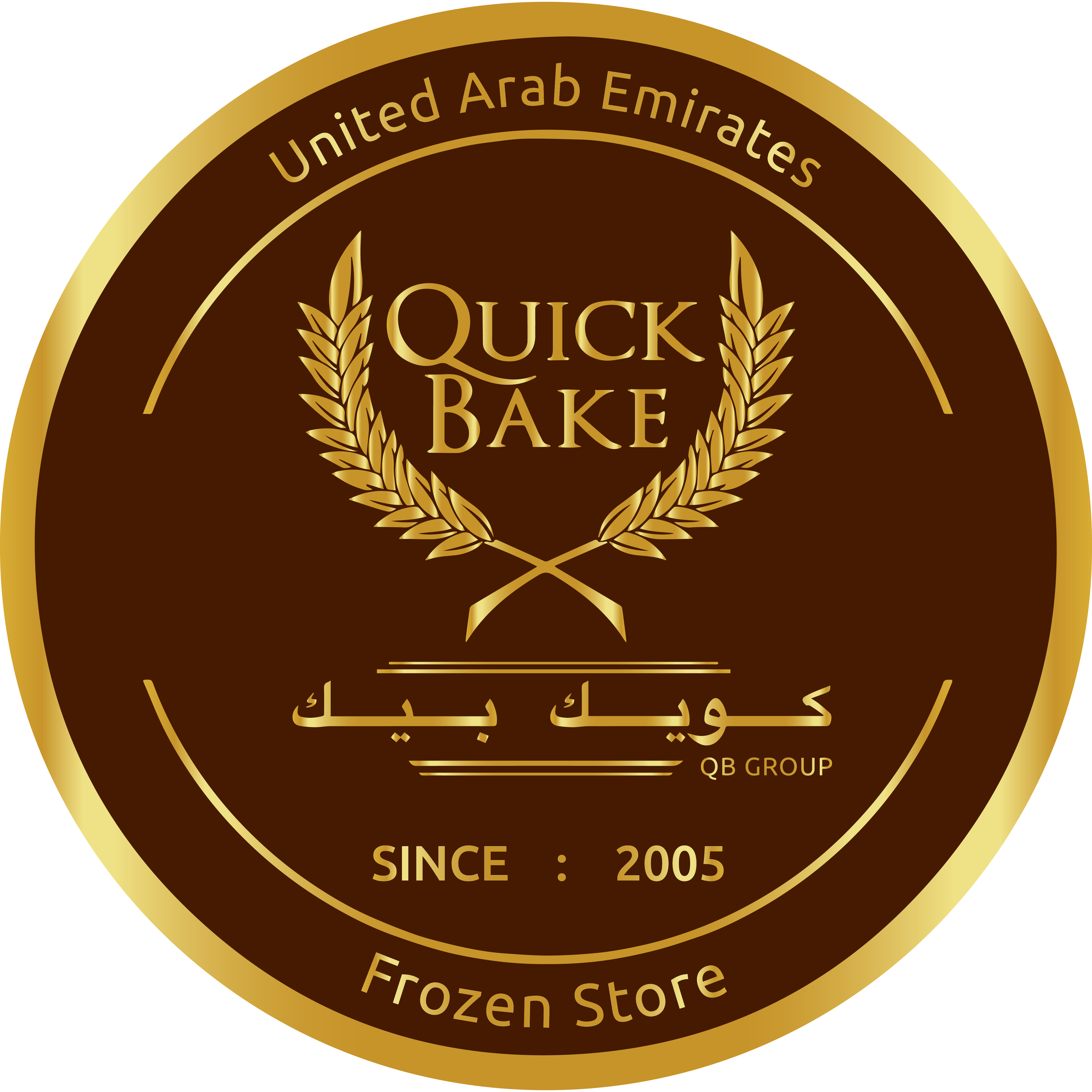 QUICK BAKE KSA